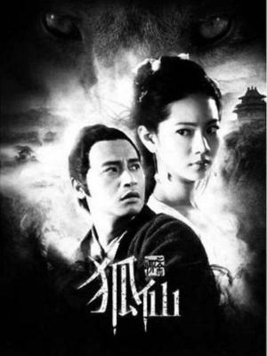 春节大型综艺